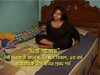 Bangladeshi flicka mita part-1