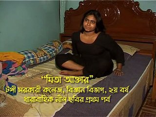 Bangladeshi หญิง mita part-1